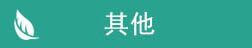 &#49;&#88;&#66;&#69;&#84;&#38598;&#22242;&#23448;&#32593;&#40;&#20013;&#22269;&#41;&#23448;&#26041;&#32593;&#31449;