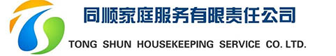 石家庄(zhuāng)1XBET集团官网和同顺家庭(tíng)服务有限公司,品牌家政,为您提供专业的家政服务,石家庄(zhuāng)家政,石家庄家政公司