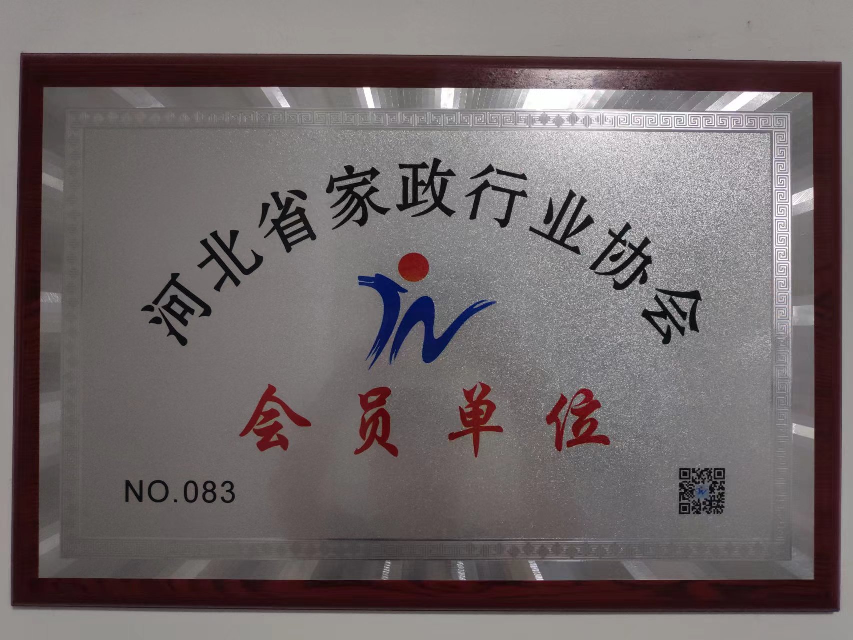 1XBET集团官网(中国)官方网站